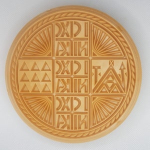 Prosphora Bread stamp Orthodox liturgy tradition from Holy Land both sides