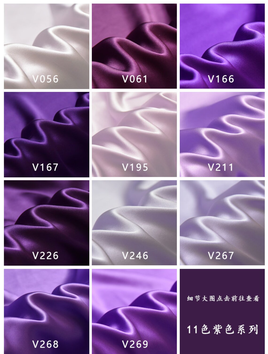 Purple Silk stain by meter19mm silk charmeuse silk fabric Etsy