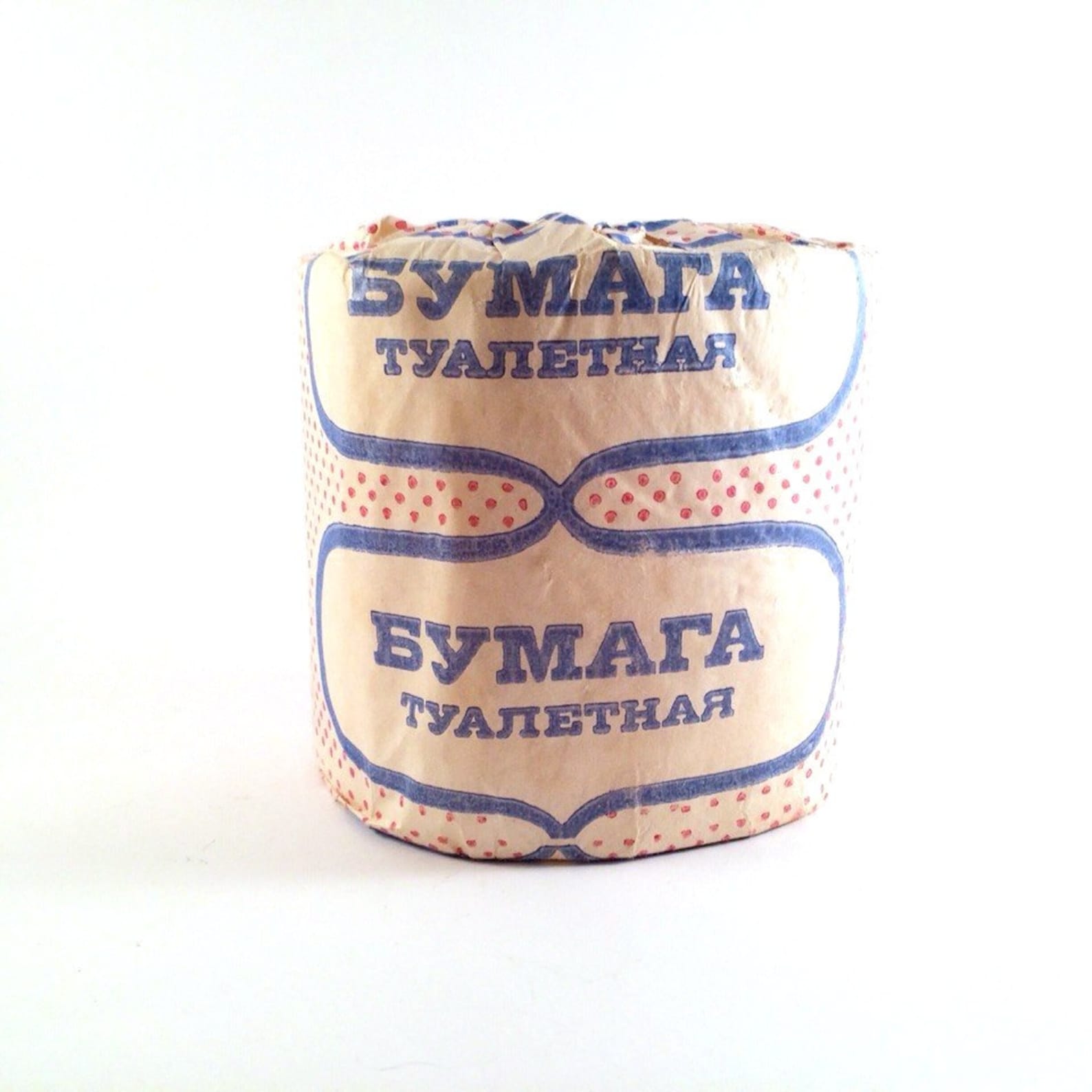 Vintage Soviet Toilet Paper Made in USSR in 1977 Etsy
