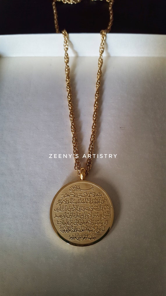 Necklace Ayatul Kursi Matte Gold 