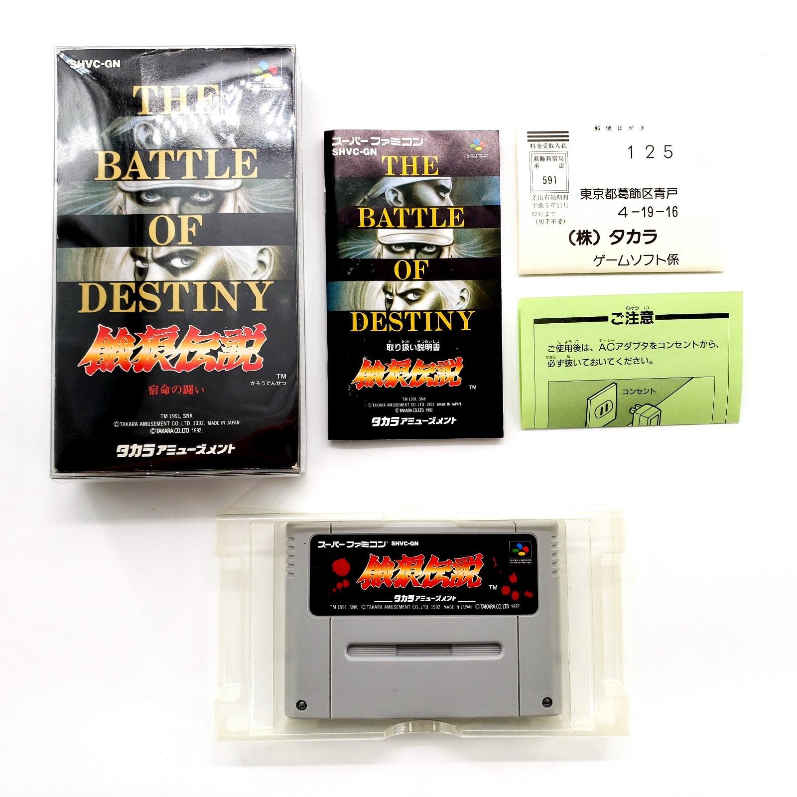 The Battle of Destiny (super Famicom) Japan NTSC-J Complete in Box