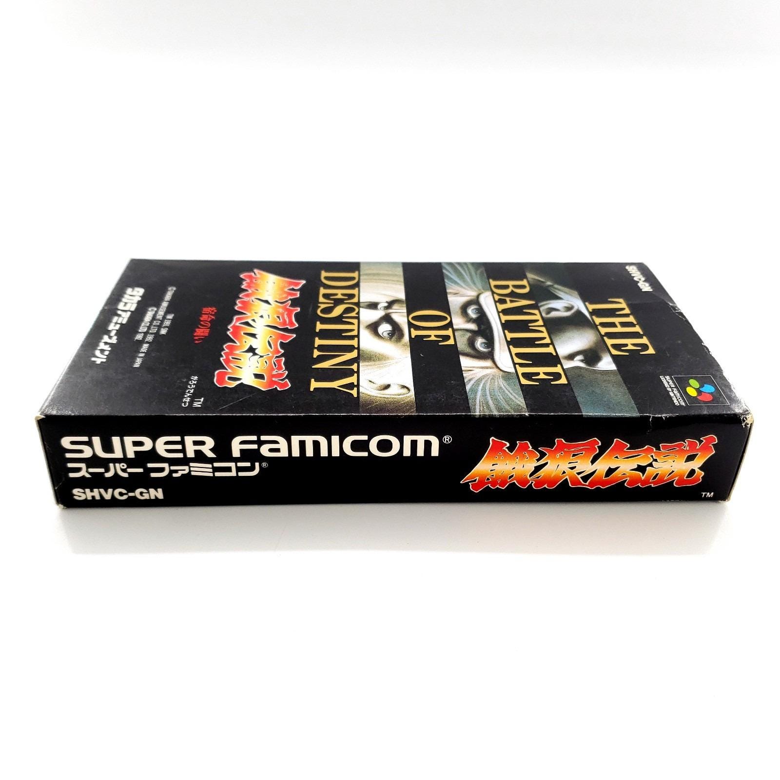 The Battle of Destiny (super Famicom) Japan NTSC-J Complete in Box
