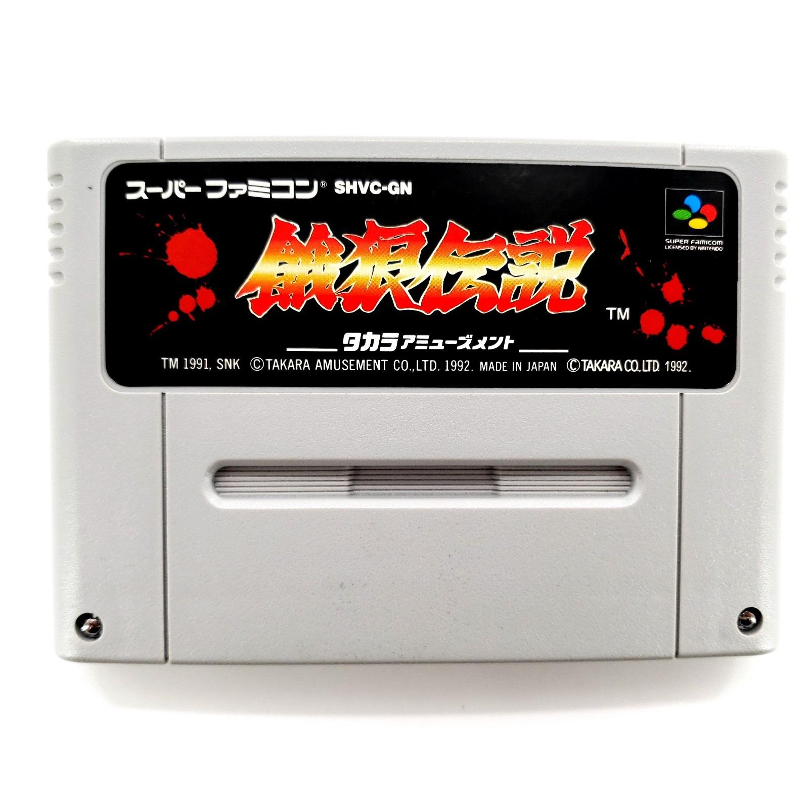 The Battle of Destiny (super Famicom) Japan NTSC-J Complete in Box