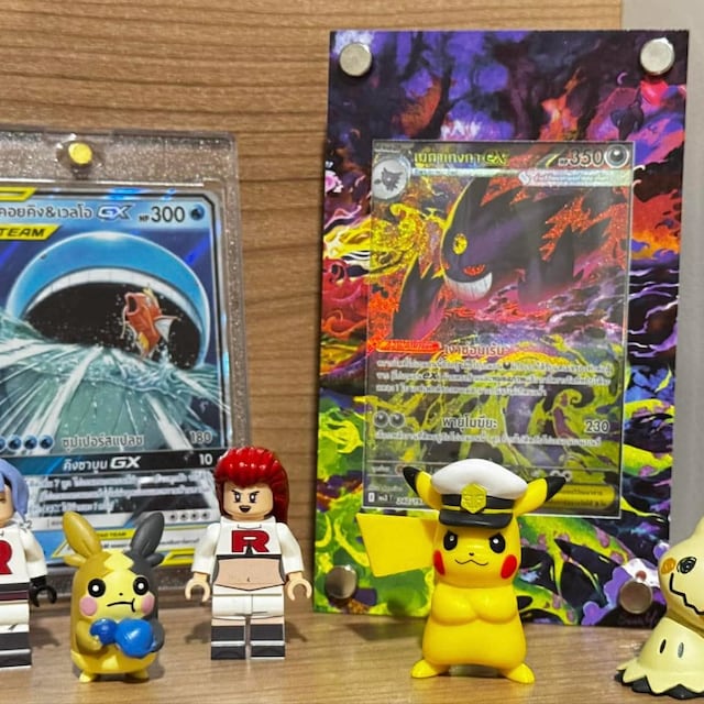 メガゲンガー EX SAR/SIR カスタムポケモンカードディスプレイフレーム 