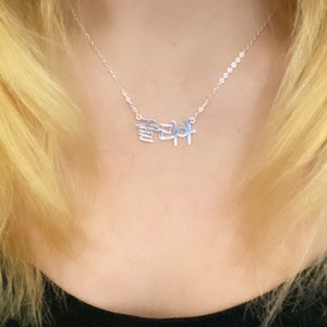Julia added a photo of their purchase