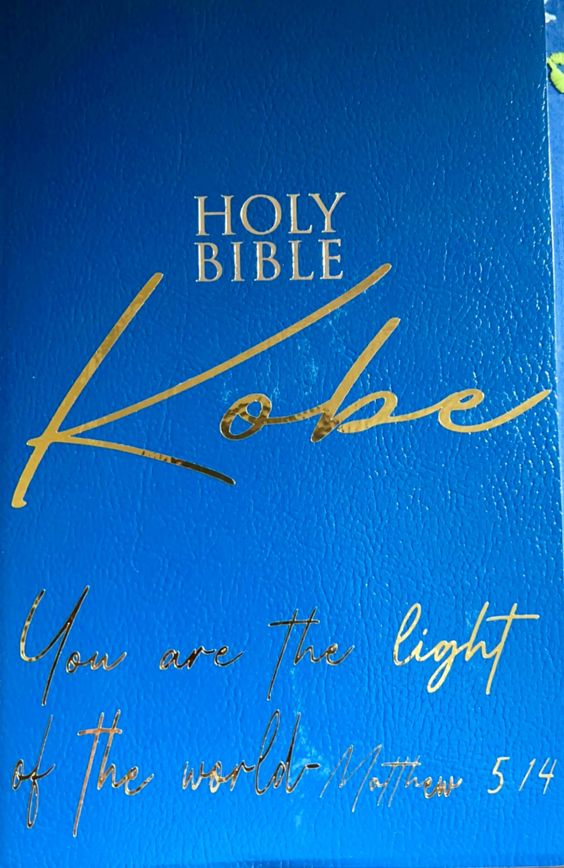 Personalized Bible Custom KJV/NKJV/NIV| Gift Holy Bible| Faux Leather King James Version|Baptisms|Weddings|Christenings|First Holy Communion