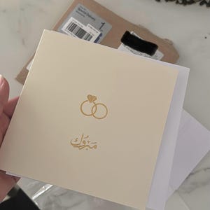 Siham a ajouté une photo de son achat