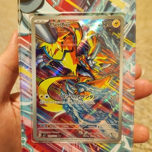 ゼラオラ AR | ポケモンカード用拡張アートディスプレイケース - Etsy 日本