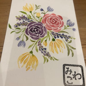 Miwako added a photo of their purchase