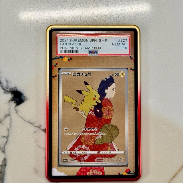 Pikachu Beauty Looking Back PSA Beckett TAG | Display Case