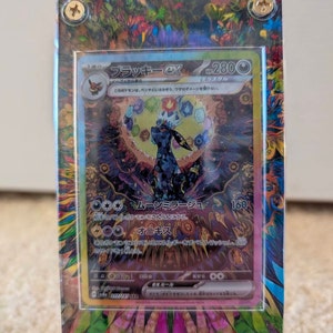 Pokemon Card Umbreon Ex SAR 217/187 Sv8a Terastal Festival