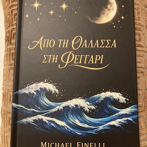 Michael ha aggiunto una foto del proprio acquisto