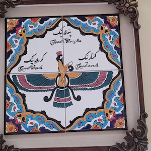 Azar added a photo of their purchase