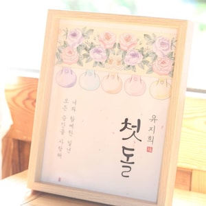 Eujin ha añadido una foto de su compra