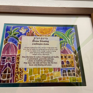 HOME BLESSING Jewish House Blessing Jewish Judaica Wall Art Hebrew ...