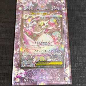 mega gardevoir ex sar/sir custom pokmon card display frame case 233/091 SIR Gardevoir EX SAR Custom Pokemon
