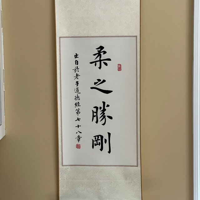 Chinese calligraphy for sale discount