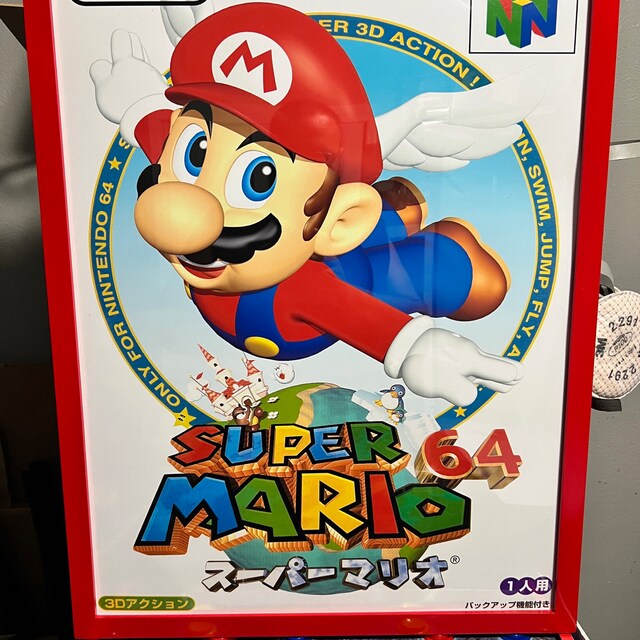 USED Super Mario 64 Nintendo 64 Japanese Version with Box