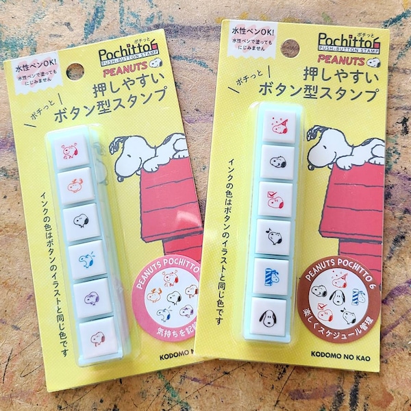 Calendar stamp, Shachihata GRJ-5ACE rubber stamp, for journaling and scrapbooking| connected numbers, stamp, perpetual calendar, English, custom rubber stamp