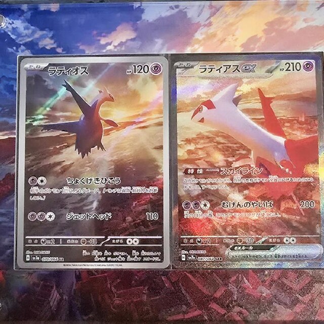 ラティアスとラティオスSARカスタムポケモンカードディスプレイ