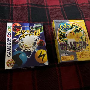 『レア商品』 ポケットモンスター イエローバケツ ポケモン イエロー ジャパン - 交換用ボックス - Etsy 日本
