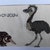 Loon Rustic Cross Stitch Pattern