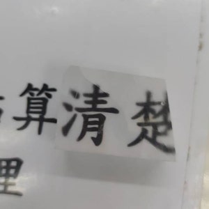 仮夢 added a photo of their purchase