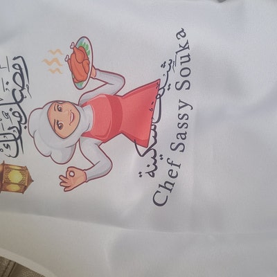 ramadan aprons