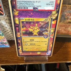 コイキングARカスタムポケモンカード鑑定済みディスプレイケース（PSA