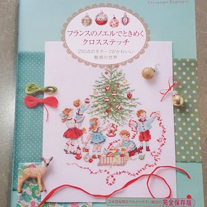 新品、イタリアANRI社のクリスマスデザイン ハンドベル LA Magie De Noel クロスステッチ クリスマスデザイン 250 ヴェロニク