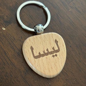 Salina added a photo of their purchase