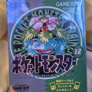 Pokemon Green Japan - Replacement Box - Etsy