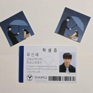 Lovely Runner 선재 업고 튀어 (2024) | Ryu Sunjae Im Sol | Student