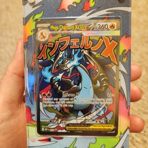 メガリザードンX ex UPCプロモ | ポケモンカード用拡張アート