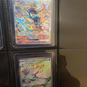 蒼葉&紅雀 Pokemon Crimson Haze [SV5a 090/066] 'Greninja ex SAR' SV5A