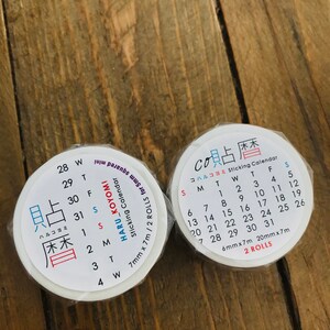 Maiko added a photo of their purchase