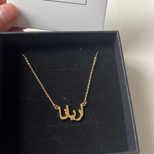 aafina added a photo of their purchase
