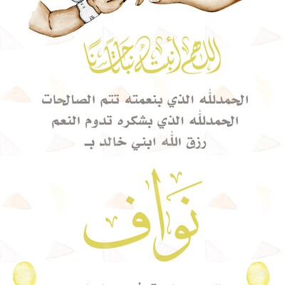 Digital Download Family Hands Watercolor Printable Mom Dad Poster ...