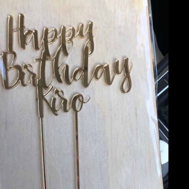 6.5 Happy Birthday Engraved Cake Topper - Dreamer, Acrylic or Wood –  Happily Ever Etched