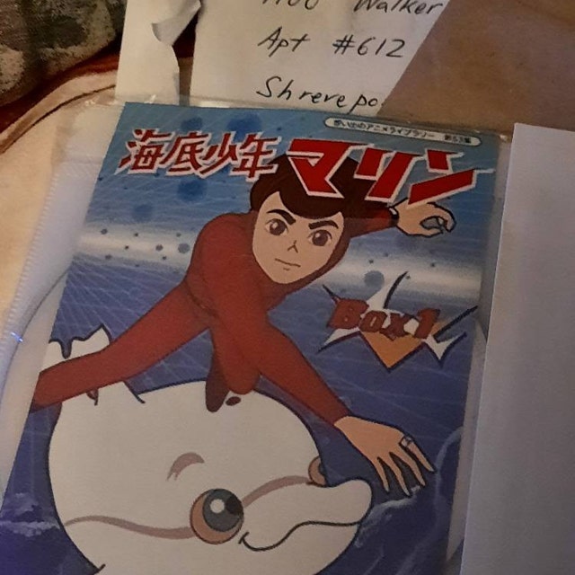 海底少年マリン 9巻セット　 DVD Amazon.co.jp: 海底少年マリン HDリマスター DVD-BOX BOX1