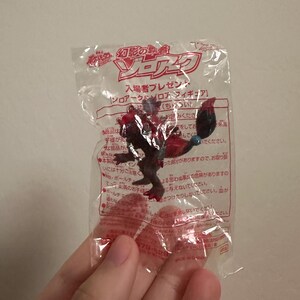 Maya added a photo of their purchase