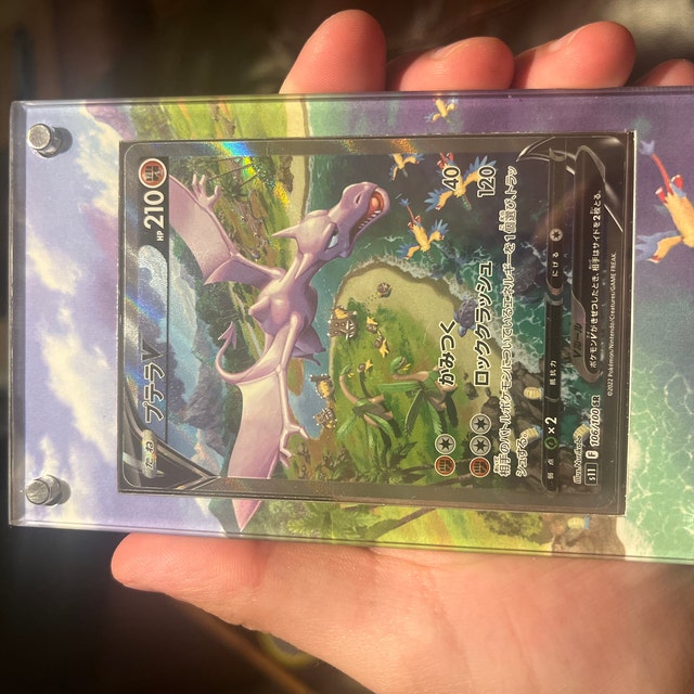 Aerodactyl V Alt Art Partial Texture : r/PokemonMisprints