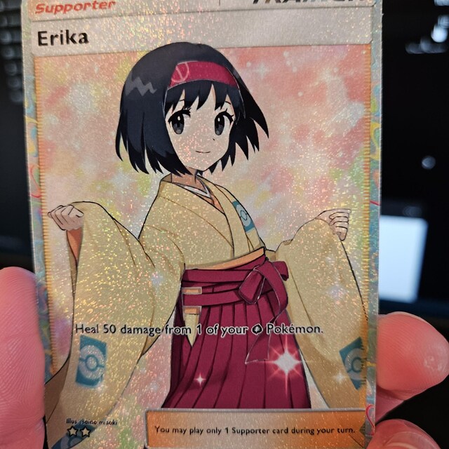 pokemon tcg erika card POKÉMON CARD GAME sv2a 196/165 SR Erika's Invitation main image 0