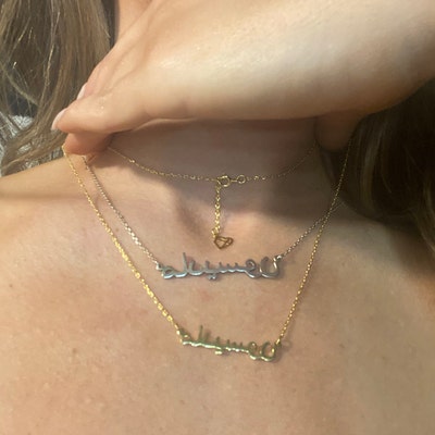 Arabic Necklace Custom Name Arabic Jewelry Personalized Arabic ...