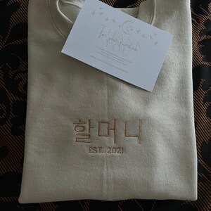 Liz added a photo of their purchase