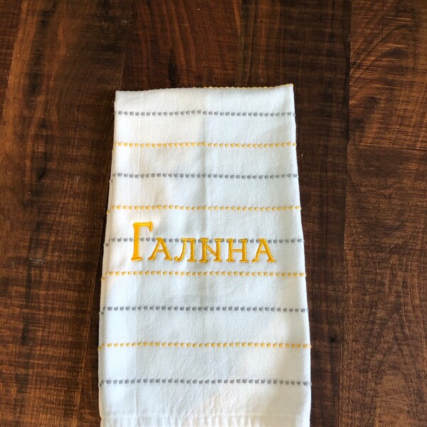 Cyrillic Alphabet FONT Cyrillic Mini Alphabet, русский шрифт, русский ...