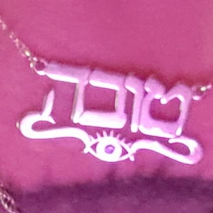 Etsy buyer added a photo of their purchase