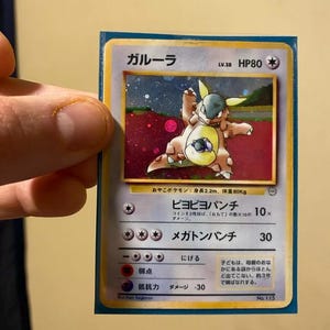 Adam added a photo of their purchase