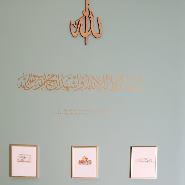 Large Kalima Shahada Islamic Wall Decal Vinyl Sticker Islamic Print ...