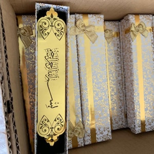 Custom Islamic Bookmark Quran Bookmark Gift Yaseen Bookmark Favor ...